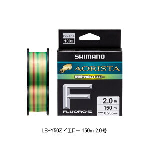 �i26�N3���V���i�j �V�}�m �A�I���X�^ �t����SP LB-Y50Z 150m 2.0�� �C�G���[ �i���^���i�j