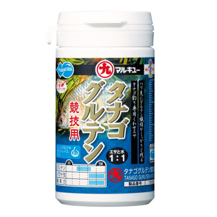 楽天市場】マルキュー タナゴグルテン 競技用 (1箱ケース・12袋入 