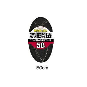 '22N6ViI OGK XeʘgZbg4(ԁEP[Xt) OG612450 50cm