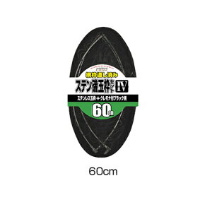 '22N6ViI OGK XeʘgZbg4(ԁEP[Xt) OG612460 60cm
