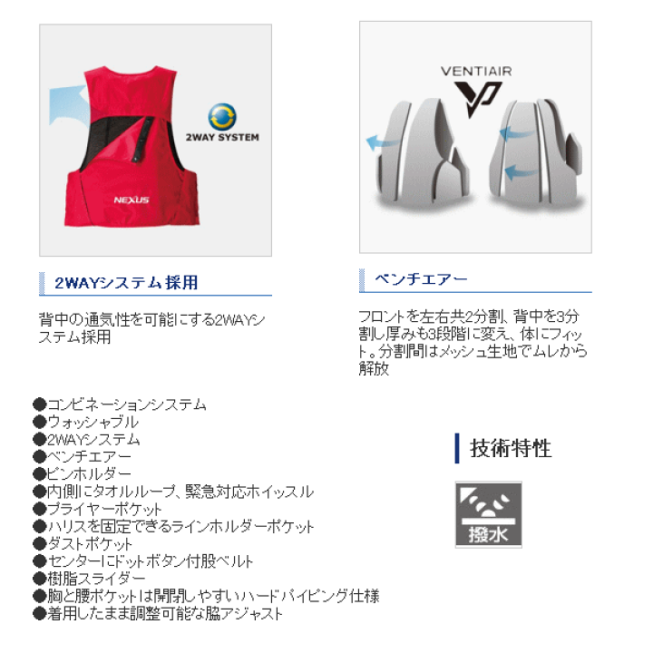楽天市場】≪'17年9月新商品！≫ シマノ ネクサス