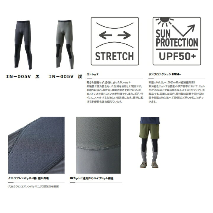 休日 シマノ サンプロテクション ハイブリッド パッド タイツ ライト M ブラック IN-005V materialworldblog.com 休日 シマノ サンプロテクション ハイブリッド パッド タイツ ライト M ブラック IN-005V materialworldblog.com