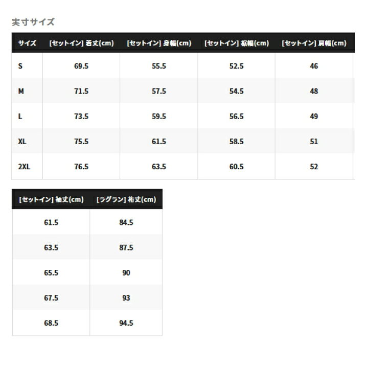 返品 交換対象商品 シマノ Ra 006v ストレッチレインジャケット Xl ブラック Qdtek Vn