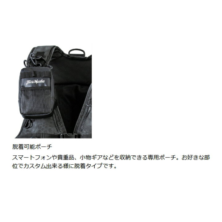 楽天市場】釣武者 ロックベスト フリーサイズ : 釣具総合卸売販売 