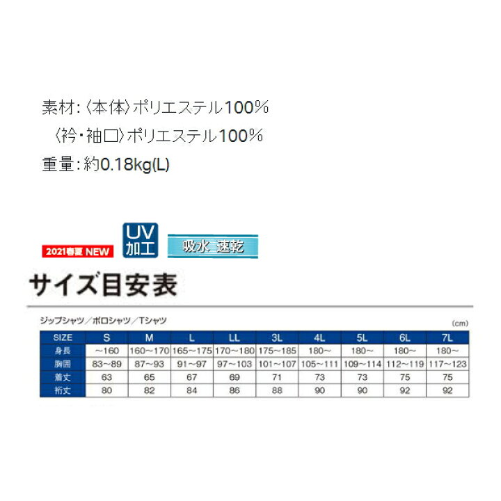 フィッシングウェア がまかつ Ll ホワイト ロングスリーブtシャツ 送料0円 ロングスリーブtシャツ
