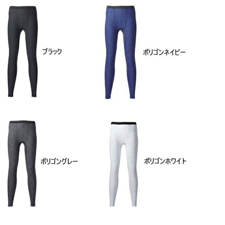 15周年記念イベントが ダイワ アイスドライ アンダータイツ ポリゴンネイビー Du 6021p 冷感肌着 Uv対策 クールインナー Materialworldblog Com