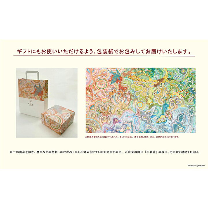 486円 【高い素材】 上野風月堂 ゴーフルセレクション FGS-15 お菓子 洋菓子 詰合せ ギフト 贈り物 贈答品 ゴーフレット 香典返し 法事引き出物 御祝 お中元 お歳暮 記念品 486円 【高い素材】 上野風月堂 ゴーフルセレクション FGS-15 お菓子 洋菓子 詰合せ ギフト 贈り物 贈答品 ゴーフレット 香典返し 法事引き出物 御祝 お中元 お歳暮 記念品