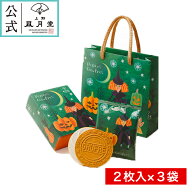 ハロウィン お菓子 プチギフト /プティゴーフル ハロウィン缶 2枚入り×3袋/焼菓子 スイーツ 洋菓子 景品…