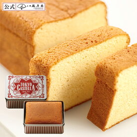 楽天市場 カステラ ブランド上野風月堂 スイーツ お菓子 の通販