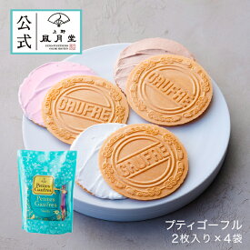 楽天市場 プチギフト お菓子 300円の通販