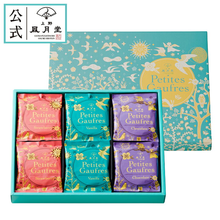 市場 上野風月堂 焼き菓子 詰合せ お取り寄せ セット おしゃれ 個包装 Fpg ゴーフレット ギフト 詰め合わせ プティゴーフル 内祝い スイーツ 洋菓子