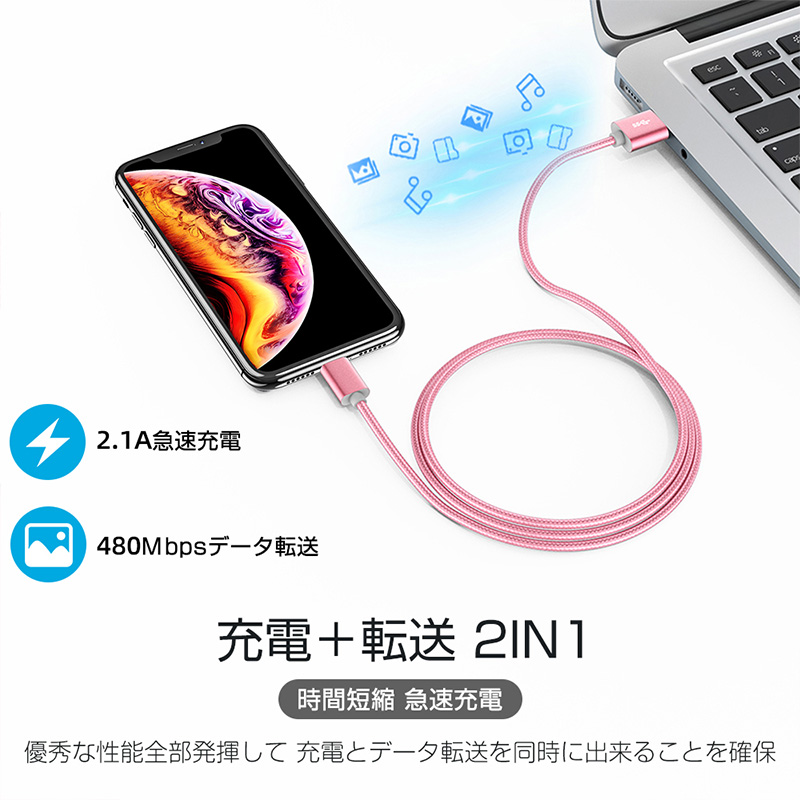 楽天市場】iPhone 充電ケーブル 4本セット ライトニングケーブル 長さ