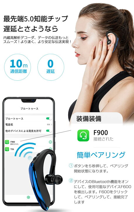 限定品 耳掛け式 イヤホン F 片耳 ワイヤレス リモート Bluetooth