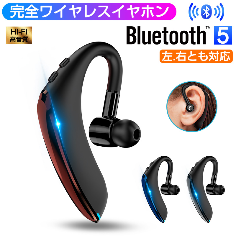 ワイヤレスイヤホン Bluetooth5.2 ノイズキャンセリング ブルートゥースイヤホン 5.2 左右耳通用 耳掛け型 最高音質 日本語音声 180度回転 超長待機 ヘッドセット 在宅勤務用 片耳 ゆうパケット 送料無料
