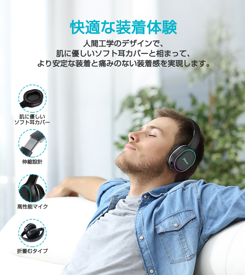 楽天市場】【200円クーポン】ヘッドホン Bluetooth ワイヤレス ゲーム 