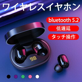 ワイヤレスヘッドセット ワイヤレスイヤホン Bluetooth5.0 イヤホン Hi-Fi高音質 バッテリー残電量表示 LED付き 長時間待機 軽量 防水 防滴 自動ペアリング 自動電源ON/OFF 両耳 TWS 左右分離型 在宅勤務用