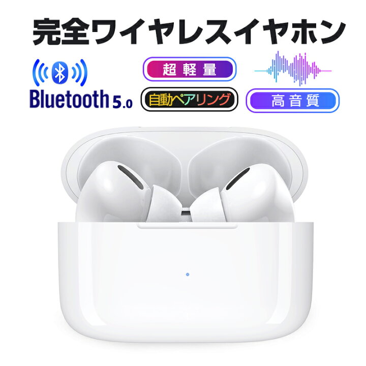 Bluetooth5.0ワイヤレスイヤホン