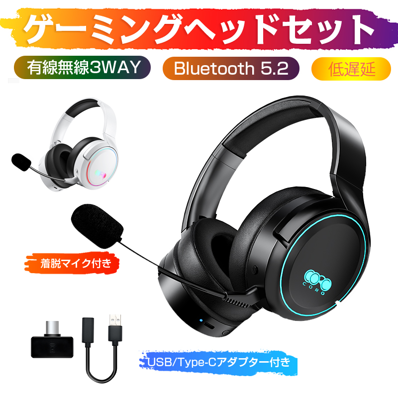 新品 ゲーミングヘッドセットUSBアダプター Bluetooth ワイヤレス 