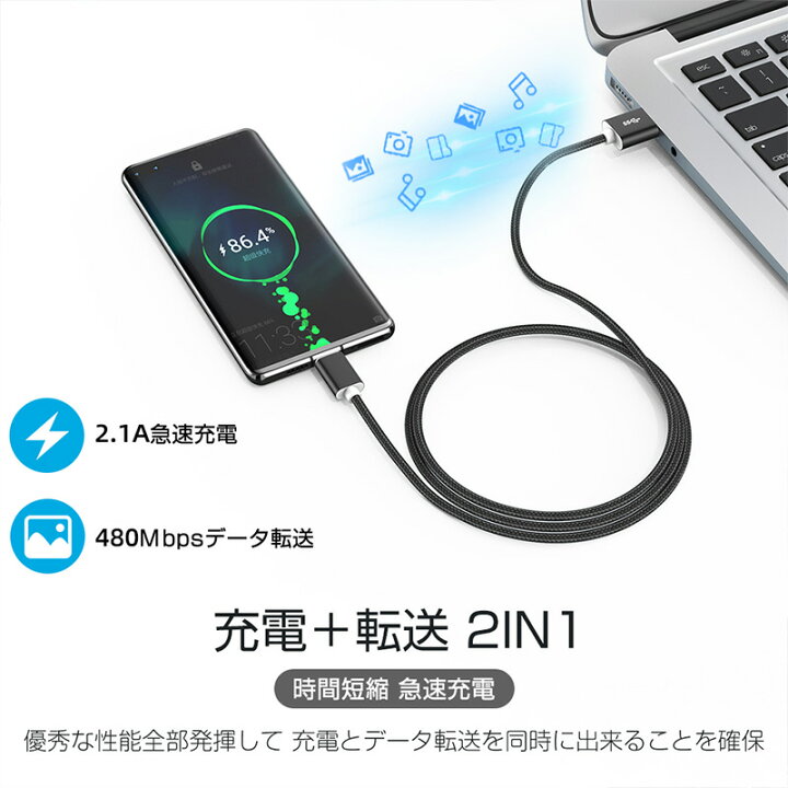 1本1m Type-C to USB-A 転送充電ケーブル(141)
