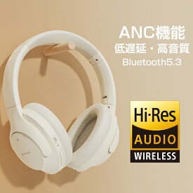 ヘッドホン Bluetooth ワイヤレスヘッドホン イヤホン ヘッドセット Bluetooth5.3 wireless ANC アクティブノイズキャンセリング ENC 通話ノイキャン HiFi高音質 ステレオサウンド 有線/無線兼用 折畳式 iPhone/iPad/Android/PC/対応