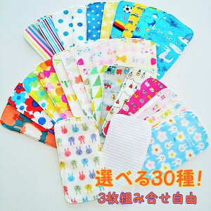 y[֑ΉE6Zbg܂ő290~z{n[tnJ`Iׂ3ZbgI_uK[[bt̖100@肵̍YnhCh@zQ@Oe