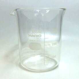 ガラス　ビーカー　ハリオ　300ml【お取り寄せ】【郵便NG】