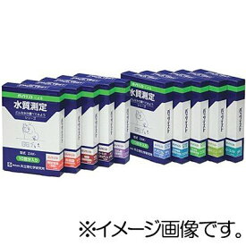 【2個なら送料290円（郵便）OK】パックテスト　亜硝酸／亜硝酸態窒素　ZAK-NO2（10回分）【お取り寄せ】