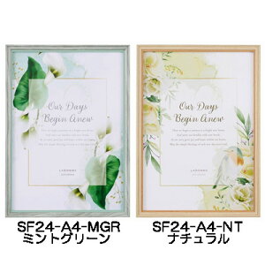 y1Ȃ瑗290~iXցjOKzIׂ2FIhi@tHgt[@SF24-A4y񂹁z