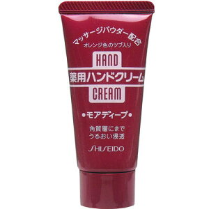 【4個までなら送料290円(郵便)OK】資生堂 薬用ハンドクリーム モアディープ チューブ 30g【お取り寄せ】