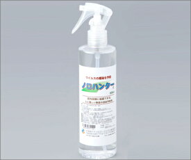 除菌消臭剤（ノロハンター）　HSP-NH　ハンドスプレータイプ【お取り寄せ】【郵便NG】