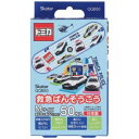 【2個までなら送料290円（郵便）OK】救急絆創膏(ばんそうこう) M 50枚入　トミカ　スケーター【お取り寄せ】
