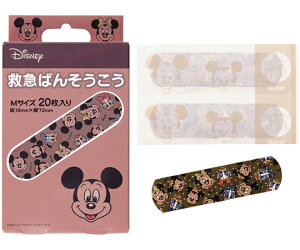 y5܂łȂ瑗290~iXցjOKz~}Jnp(΂񂻂) ~bL[tY XP[^[y񂹁z