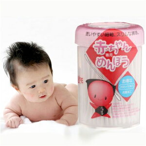 �Ԃ�����p�߂�ڂ��@6160�@210�{���y�����񂹁z�y�X��NG�z