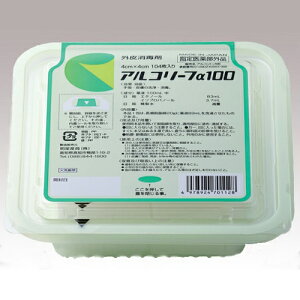 アルコールカットシート アルコリーフα100 104枚入【UR】【お取り寄せ】【郵便NG】
