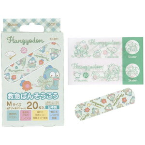 y4܂łȂ瑗290~iXցjOKz~}Jnp(΂񂻂) M 20@nMh rbO{y񂹁z