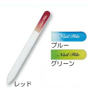 【6個までなら送料290円(郵便)OK】選べる3色!ガラス製ネイルファイル【お取り寄せ】