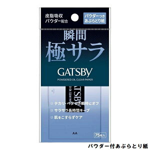 y6܂łȂ瑗290~iXցjOKzMcr[ pE_[tԂƂ莆 75y񂹁z