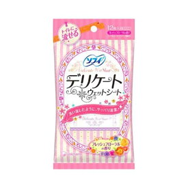 【4個までなら送料290円（郵便）OK】ソフィデリケートウェット フローラルの香り12枚入【お取り寄せ】