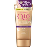 【4個までなら送料290円（郵便）OK】コエンリッチ ナイトリニューハンドクリーム 80g【お取り寄せ】