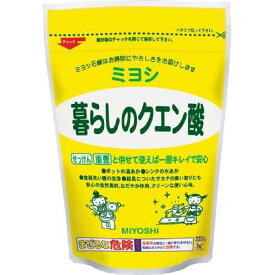 【2個までなら送料290円（郵便）OK】暮らしのクエン酸【お取り寄せ】