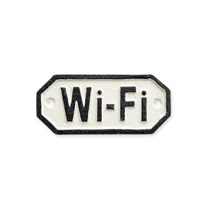 【3個までなら送料290円(郵便)OK】サインプレート Wi-Fi ホワイト W11.5×D0.5×H5cm キャストアイアン【お取り寄せ】