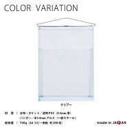 【2個までなら送料290円（郵便）OK】SAKI(サキ)　マチ付・マガジン(1P)　W-100【お取り寄せ】