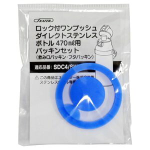 y6܂łȂ瑗290~iXցjOKzSDC4/SKDC4p pbLZbg(ݗp) _CNgXeX{g470mlp P-SDC4-PS