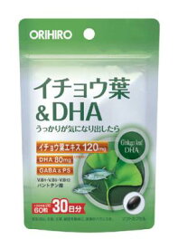 【4個までなら送料290円（郵便）OK】PDイチョウ葉＆DHA【お取り寄せ】