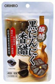 【4個までなら送料290円（郵便）OK】発酵黒にんにく香醋【お取り寄せ】