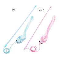 【2個までなら送料290円（郵便）OK】選べる2タイプ！ループ　猫用おもちゃ　ロッディーズ　カシャマウス…