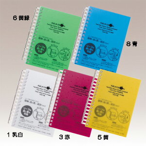 �y6�܂łȂ瑗��290�~�i�X�ցjOK�z�I�ׂ�4�F�I���q�g���u(Lihit lab.) AQUA DROPs �c�C�X�g�m�[�g(���^) A6�^�e�^(S�^) 17�� N-1665 1�y�����񂹁z