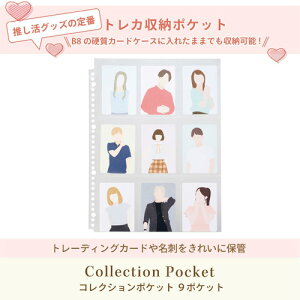 y5܂łȂ瑗290~iXցjOKzqgu@myfa@RNV|Pbg@9|Pbg@A4@N3306y񂹁z