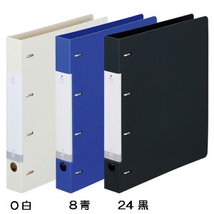 選べる3色!リヒトラブ リクエスト D型リングファイル A4 4穴 300枚収容【お取り寄せ】【郵便NG】