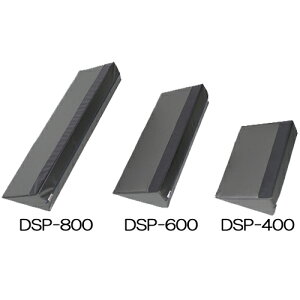 【送料無料】体位固定補助クッション サーティパッドPRO DSP-400【お取り寄せ】【郵便NG】